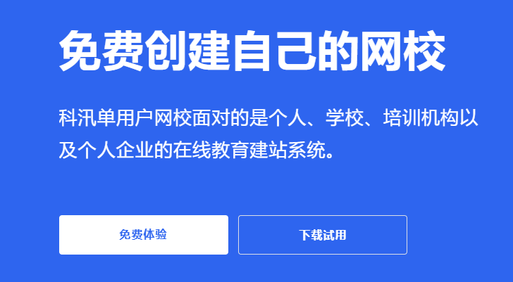 怎么做线上职业教育？？？？？线上职业教育有哪些优势？？？？？