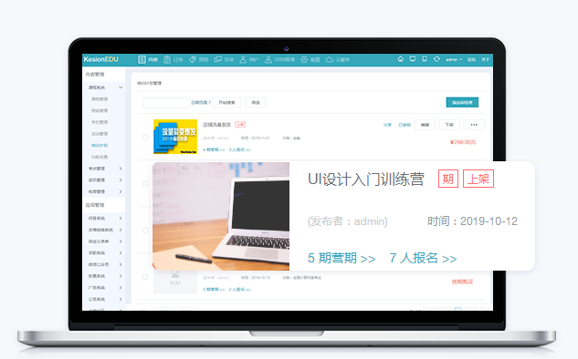 企业培训平台怎么做线上？？企业培训平台怎么样？？
