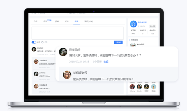 网校平台搭建怎样设计？？？？网校系统搭建手艺怎样选择？？？？