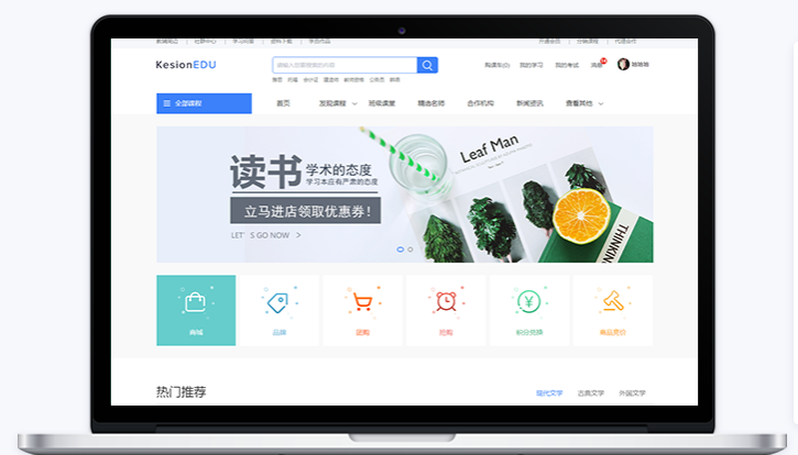 线上举行网课培训怎么样？？网校系统有哪些功效？？