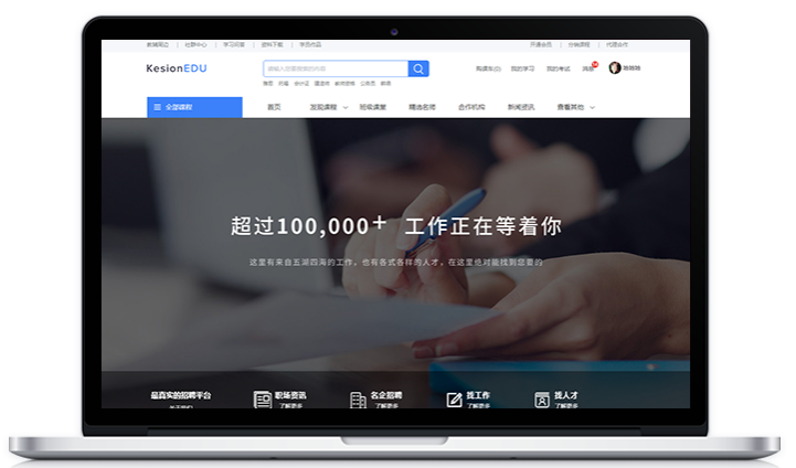 在线教育平台开发公司怎么选择？？？？？？网校系统搭建要注重哪些问题？？？？？？