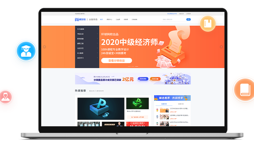 考试在线平台应用愈加普遍 在线考试平台需要哪些功效？？