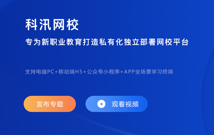 在线培训系统怎样搭建？？？？？？在线培训系统功效介绍