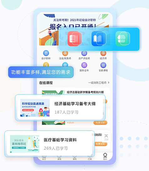 在线网校系统怎么做？？在线网校系统产品有什么用？？