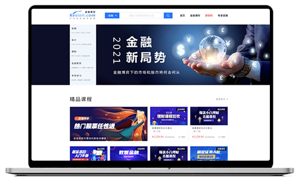 线上金融平台怎么准备？？？搭建金融平台注重事项