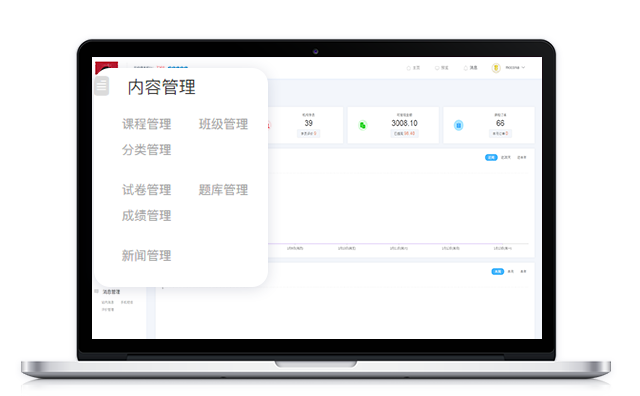 网校系统制作怎么做？？在线教育培训系统该怎么做？？