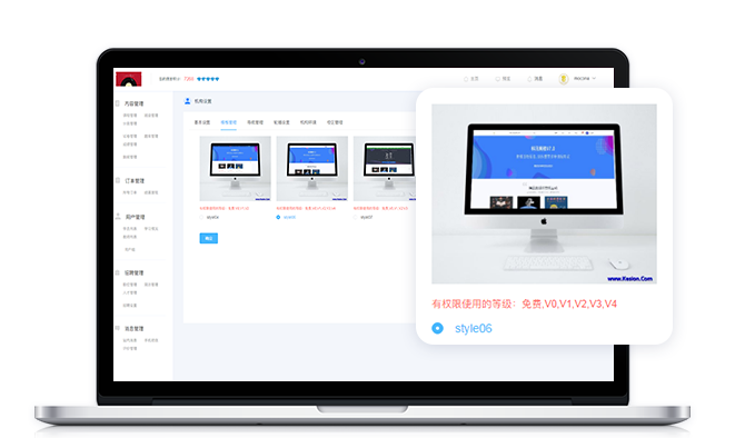 网校系统要怎么样搭建？？？？？网校系统搭建有哪些要领？？？？？