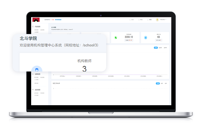 互联网教育该怎样继续？？？？？职业教育平台有哪些作用？？？？？