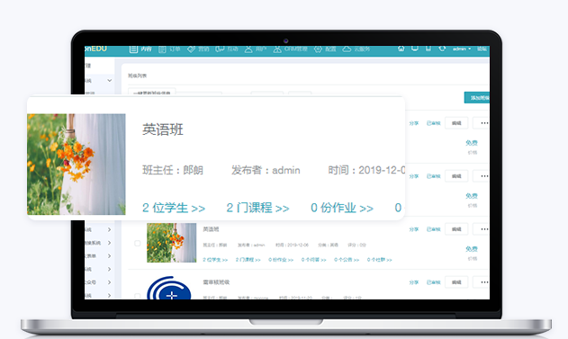 在线学习软件开发注重哪些问题？？？？？？在线教育系统怎么样？？？？？？