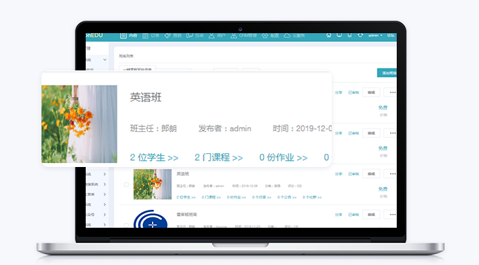 怎么选择合适的网校系统？？？？？网校系统优势内容介绍