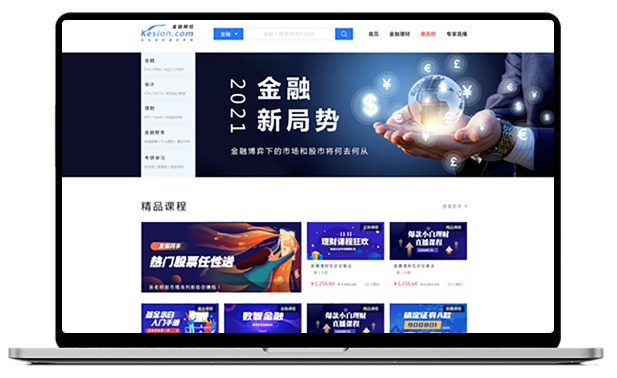 金融行业培训平台怎么搭建？？？？金融行业培训平台有哪些特殊性？？？？