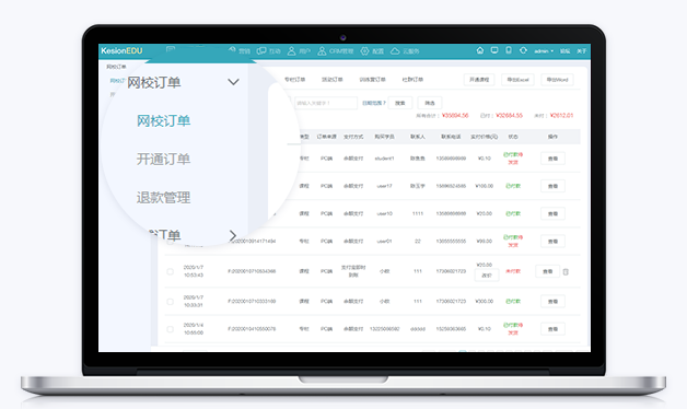 在线教育软件效果怎样？？？？在线教育软件有哪些作用？？？？