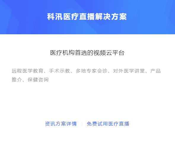 线上医美直播该怎么做？？？？线上医美直播优势有哪些？？？？