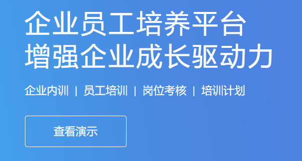 网校系统搭建需要几多钱？？？？？？网校系统用度包括哪些？？？？？？