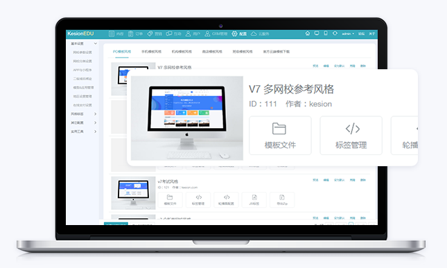 怎样搭建专属在线教育系统？？？深度融入学习场景
