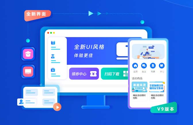 为什么做教育培训系统？？？？教育培训系统有什么作用？？？？
