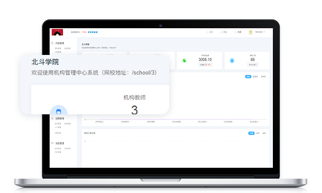 怎么做线上直播平台？？？在线直播平台有什么优势？？？