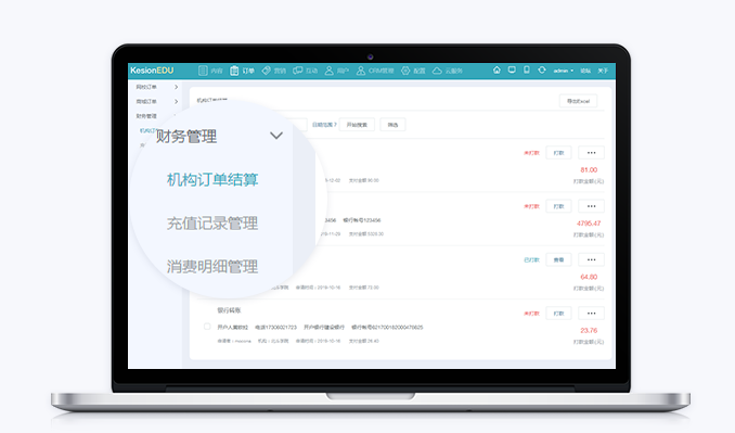 怎么样搭建网校系统平台？？？？？？线上网校系统有哪些优弱点？？？？？？