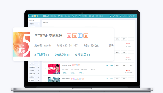 怎样选择在线课堂平台？？？？？？在线课堂平台搭建怎么举行？？？？？？