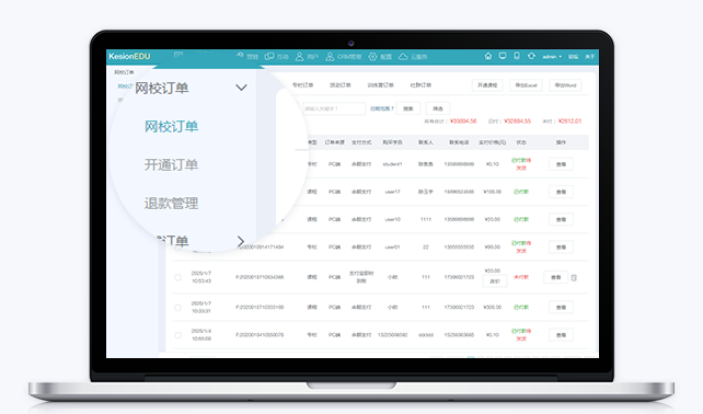 线上直播系统的优势有哪些？？线下怎样转型线上