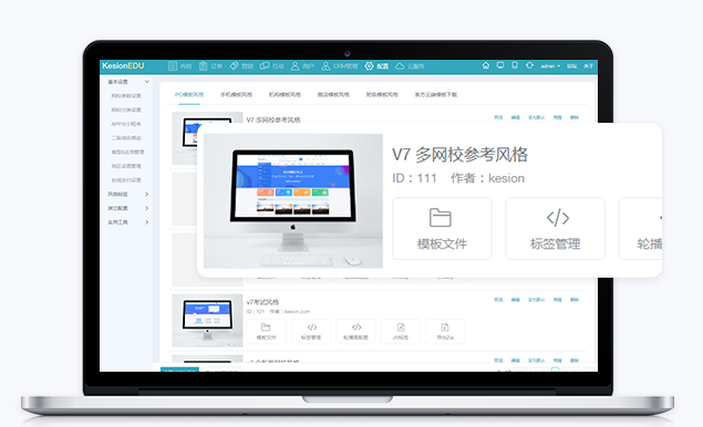 在线直播平台怎样搭建？？在线直播平台有什么优势？？