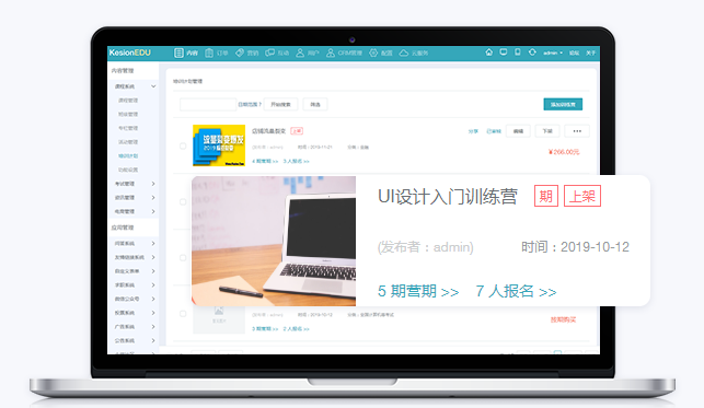 怎么举行在线直播教学？？？？在线直播教学平台需要哪些装备？？？？
