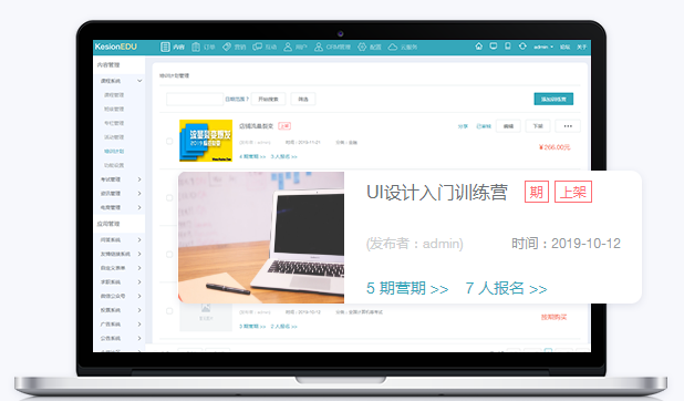 怎么搭建在线学习平台？？？？？？搭建在线学习平台有哪些方式？？？？？？