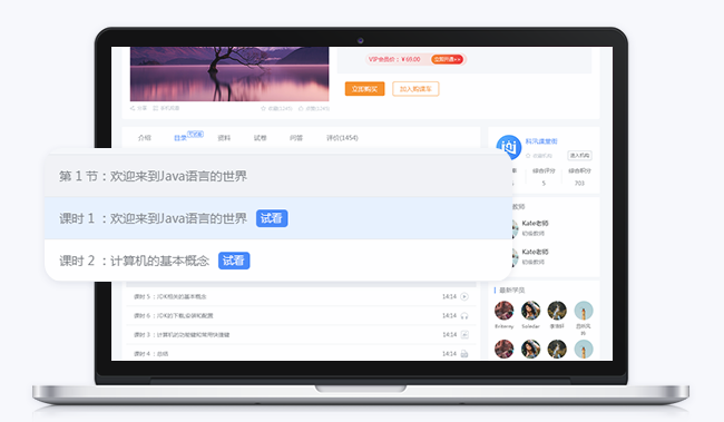 线上直播教学平台怎么做？？？？？线上直播教学平台有哪些优点？？？？？