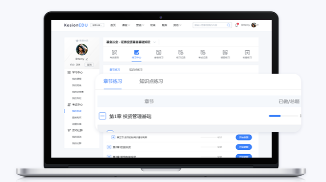 网上课程平台怎么搭建？？？？课程平台搭建有哪些问题？？？？