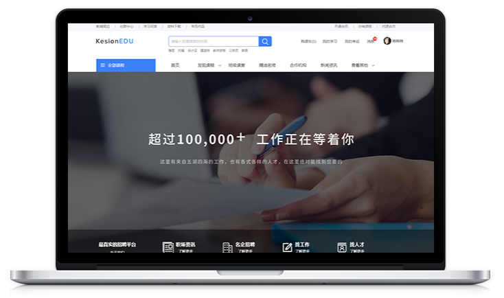 企业培训系统有哪些作用？？？企业培训系统怎么搭建？？？