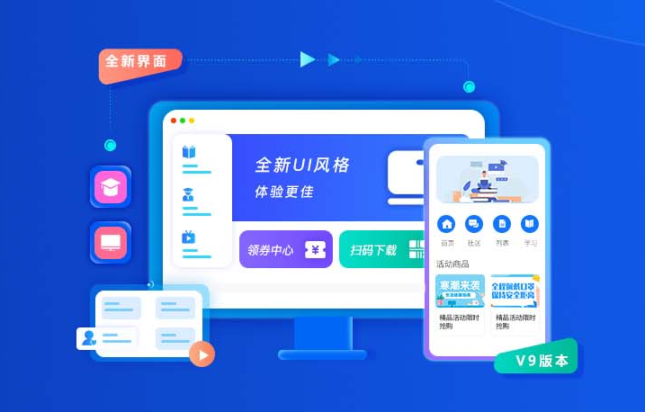 怎样举行在线授课？？在线授课有什么利益？？