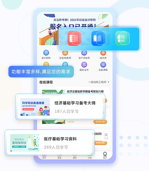 在线教学系统怎样搭建？？在线教学系统软件有哪些作用？？