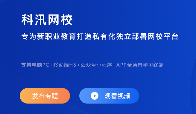 在线授课软件怎样获。。。。？？？线上授课模式都有哪些？？？