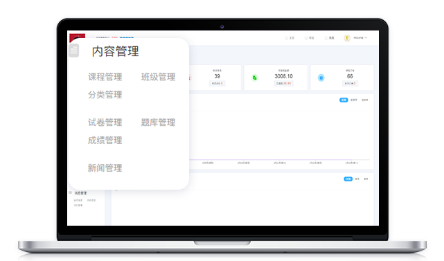 在线教学系统该怎么做？？在线教学系统有哪些优势？？