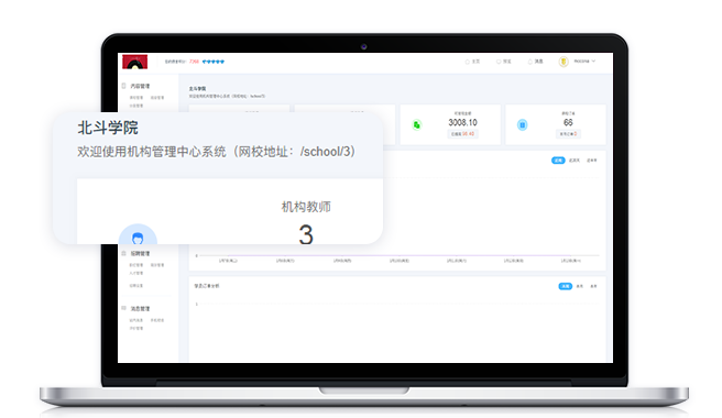 在线教学软件怎么做？？？？在线教学软件功效介绍