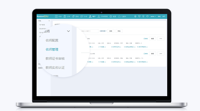 线上授课平台有哪些？？线上授课平台有哪些模式？？