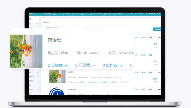 在线教学该怎样举行？？？？？？在线教学系统怎样选择?