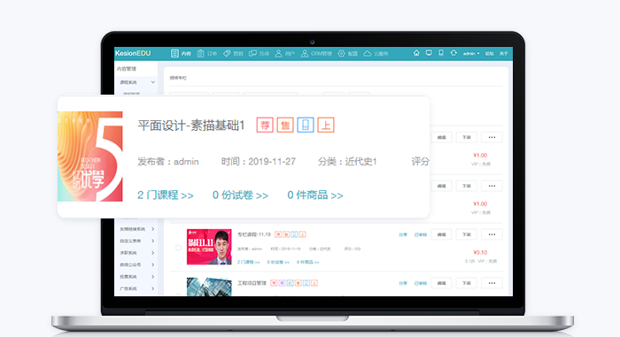 在线教育平台都有哪些？？？在线教育平台面临哪些问题？？？