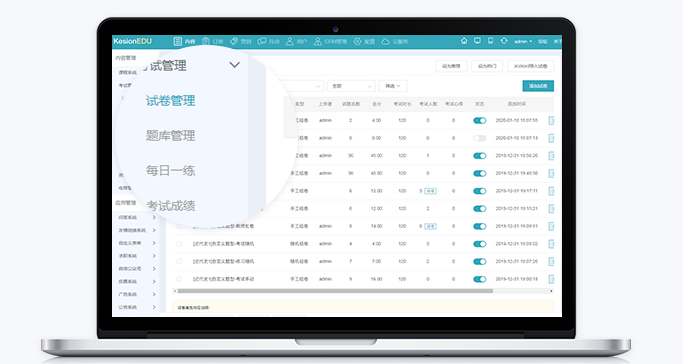 网校系统搭建服务商怎样选择？？线上系统有哪些作用？？