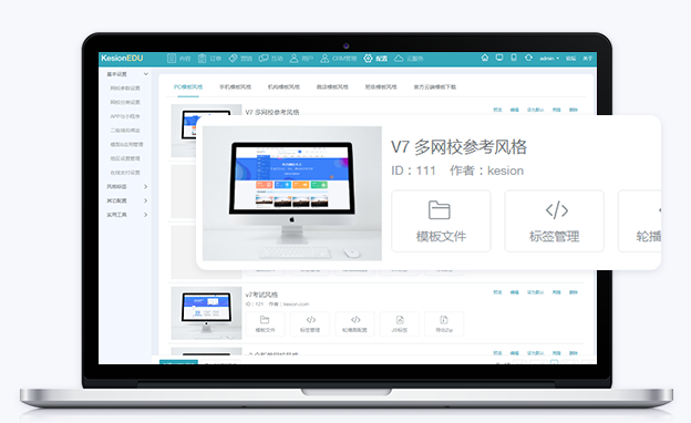 怎样搭建网上教学平台?网上教学平台搭建流程？？？？？？