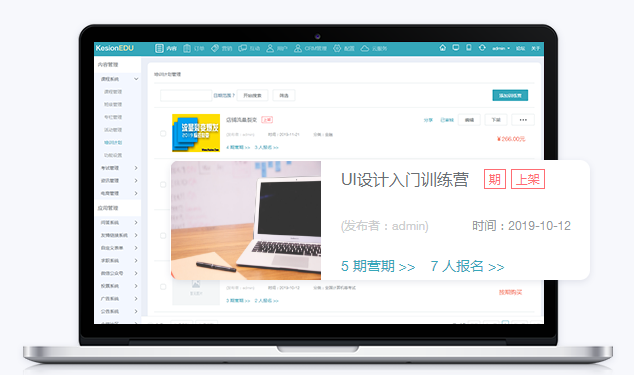 搭建网校平台要注重哪些问题？？网校平台有哪些作用？？