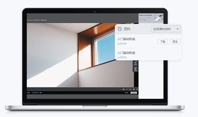 在线直播教学系统该怎么做？？？？？？教学直播平台怎么选择？？？？？？