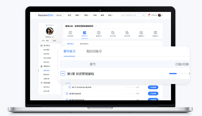 在线网校系统搭建优劣势剖析 在线网校系统远景怎样？？？