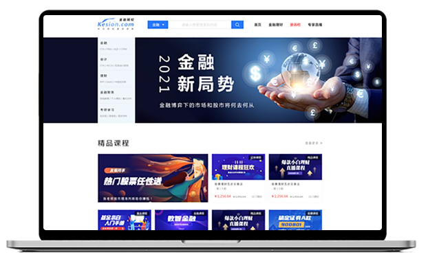 在线培训系统有哪些作用？？在线培训系统有哪些方式？？