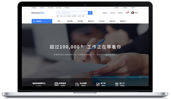 线上教育开发需要几多钱？？？？？？搭建职业教育平台有什么作用？？？？？？