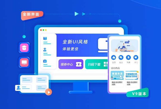 在线教育平台系统怎么开发？？在线教育平台要注重哪些问题？？