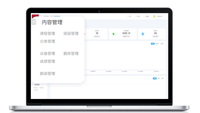 在线教育网校平台怎样构建？？？？在线教育系统有哪些作用？？？？