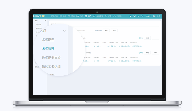 在线教育系统优势有哪些？？？在线教育系统有哪些作用？？？