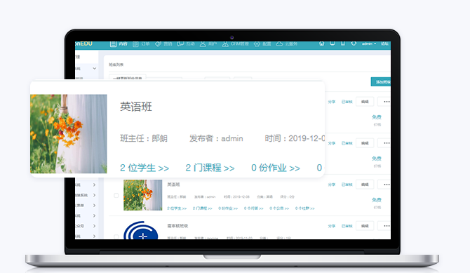 在线教育系统开发怎么样？？？？？？在线教育平台系统怎样适用?