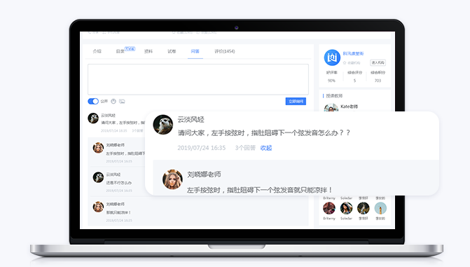 在线教育系统需要哪些功效？？？？在线教育系统有哪些作用？？？？